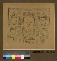 藏品(眼光娘娘)的圖片